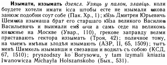 img/14/14-082_0563_Изымати.jpg
