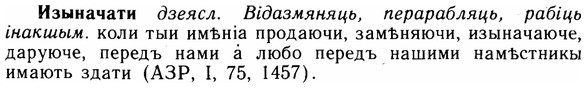 img/14/14-082_0564_Изыначати.jpg
