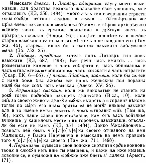img/14/14-083_0566_Изыскати.jpg