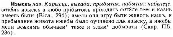 img/14/14-083_0568_Изыскъ.jpg
