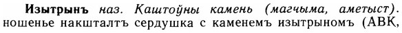 img/14/14-083_0570_Изытрынъ.jpg