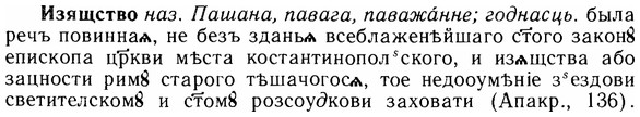 img/14/14-084_0582_Изящство.jpg