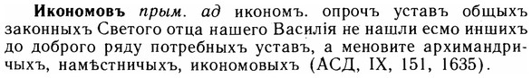 img/14/14-086_0598_Икономовъ.jpg