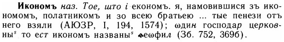 img/14/14-086_0599_Икономъ.jpg