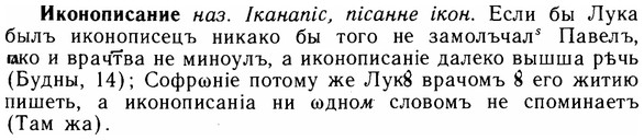 img/14/14-086_0600_Иконописание.jpg