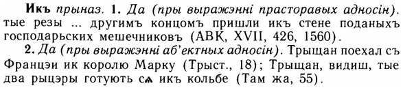 img/14/14-086_0607_Икъ.jpg