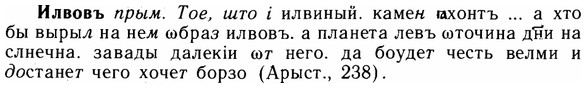 img/14/14-087_0609_Илвовъ.jpg