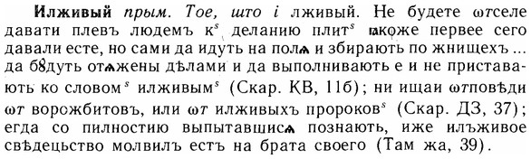 img/14/14-089_0616_Илживый.jpg