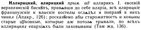 img/14/14-091_0623_Иллирицкий.jpg