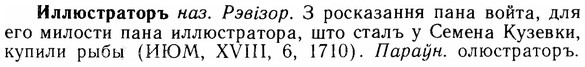 img/14/14-091_0626_Иллюстраторъ.jpg