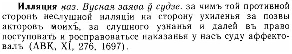 img/14/14-092_0627_Илляция.jpg