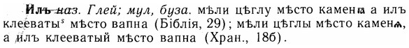img/14/14-092_0633_Илъ.jpg