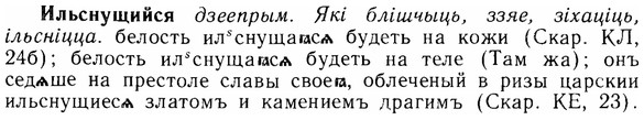img/14/14-092_0640_Ильснущийся.jpg