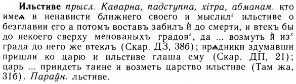 img/14/14-093_0641_Ильстиве.jpg
