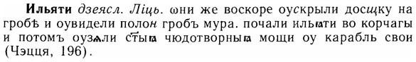 img/14/14-093_0644_Ильяти.jpg