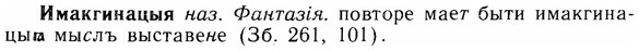 img/14/14-093_0646_Имакгинацыя.jpg