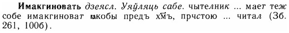 img/14/14-093_0647_Имакгиновать.jpg