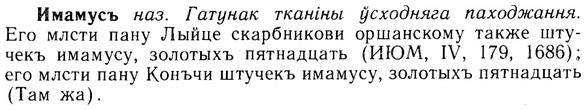 img/14/14-093_0648_Имамусъ.jpg