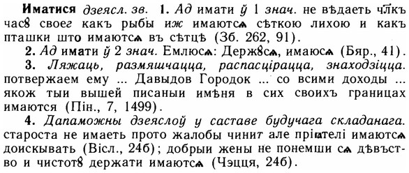 img/14/14-095_0652_Иматися.jpg