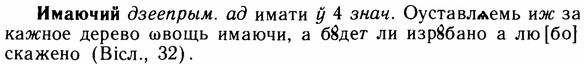 img/14/14-095_0653_Имаючий.jpg