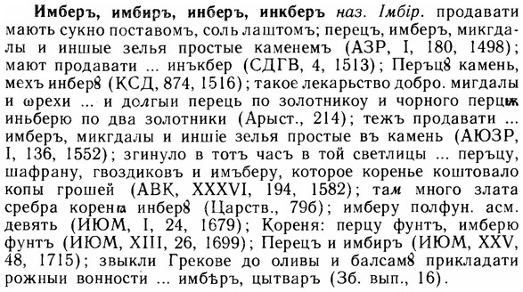 img/14/14-096_0657_Имберъ.jpg