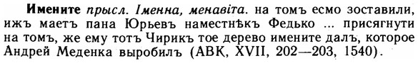 img/14/14-098_0666_Имените.jpg