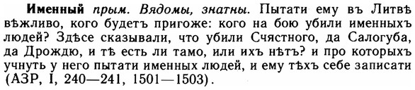 img/14/14-098_0677_Именный.jpg
