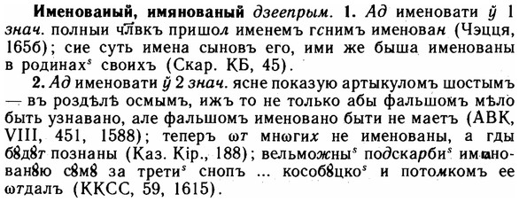 img/14/14-098_0679_Именованый.jpg