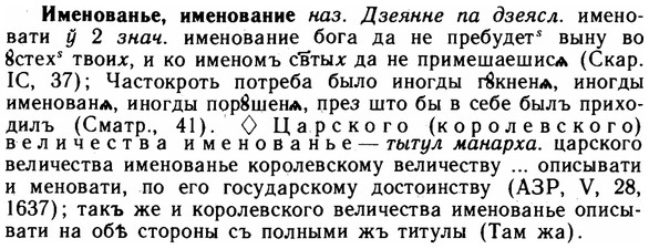 img/14/14-098_0680_Именованье.jpg