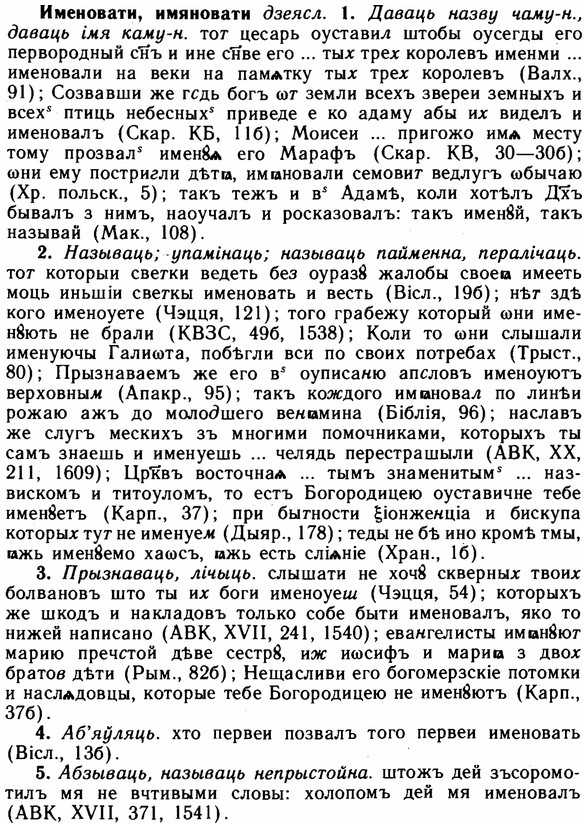 img/14/14-099_0681_Именовати.jpg