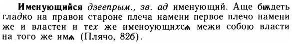 img/14/14-100_0684_Именующийся.jpg