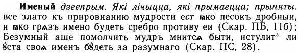 img/14/14-100_0686_Именый.jpg