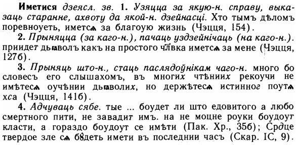img/14/14-102_0697_Иметися.jpg