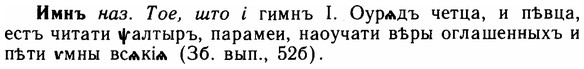 img/14/14-103_0701_Имнъ.jpg