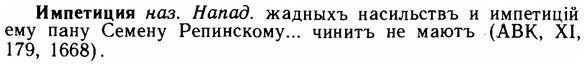 img/14/14-103_0706_Импетиция.jpg