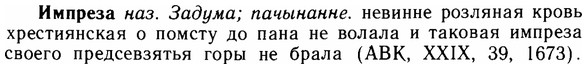 img/14/14-104_0709_Импреза.jpg