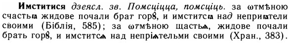 img/14/14-104_0711_Имститися.jpg