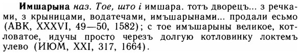 img/14/14-104_0715_Имшарына.jpg