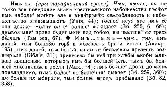 img/14/14-105_0717_Имъ.jpg