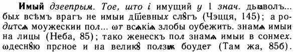 img/14/14-105_0719_Имый.jpg