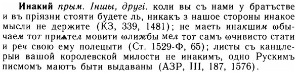 img/14/14-108_0728_Инакий.jpg