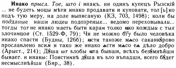 img/14/14-108_0729_Инако.jpg