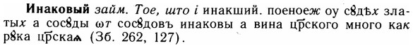 img/14/14-109_0731_Инаковый.jpg