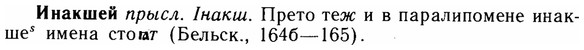 img/14/14-109_0732_Инакшей.jpg