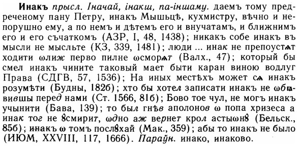 img/14/14-109_0734_Инакъ.jpg