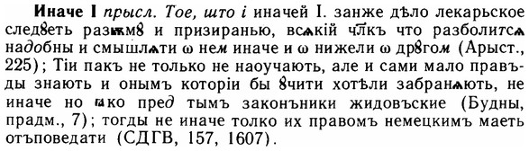 img/14/14-110_0739_Иначе.jpg