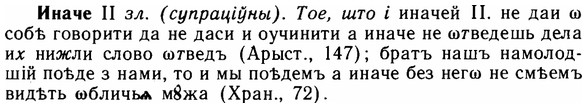 img/14/14-110_0740_Иначе.jpg