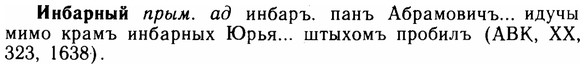 img/14/14-111_0748_Инбарный.jpg