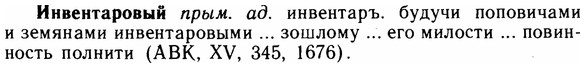 img/14/14-112_0754_Инвентаровый.jpg