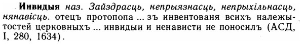 img/14/14-112_0759_Инвидыя.jpg